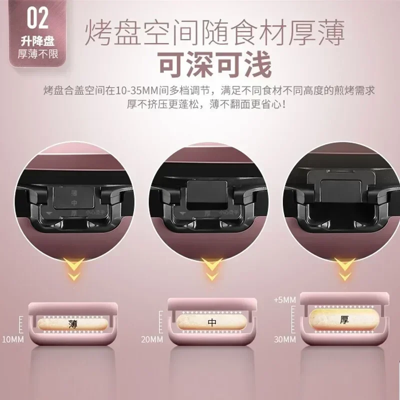 Cross-borderHot salesElectric Pancake Pan ในครัวเรือนความร้อนสองด้านไอน้ําทอดและเบเกอรี่ที่ถอดออกได้ยกถาดอบ