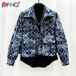 PFHQ Sequin Light Luxury Denim Jackets For Men's Personalized High Quality Handsome Fashion Worn Out Vintage Autumn Coat 21Z2683