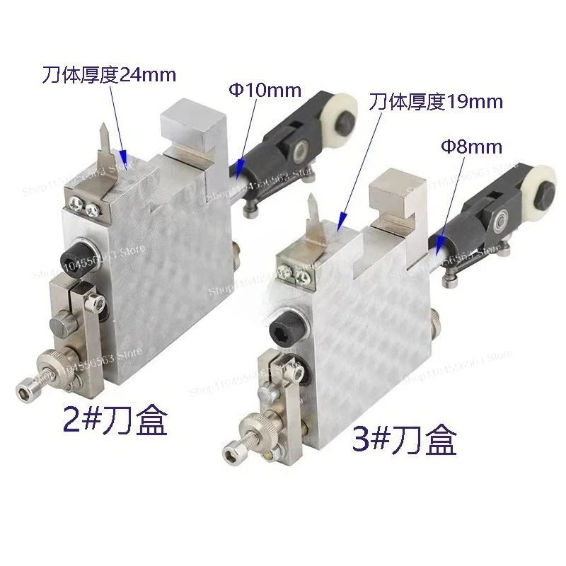 Automatic manual straight glass cutting table knife box, glass cutting machine knife box No. 2 and No. 3