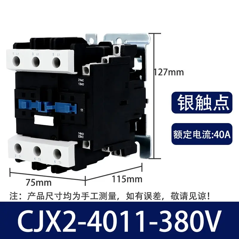 Контактор переменного тока CJX2 220 В 380 В, трехфазный, однофазный 9511 6511 5011, аксессуары для переключателей управления Контактор переменного тока CJX2 220 В 380 В, трехфазный, однофазный 9511 6511 5011, аксессуары для переключателей управления