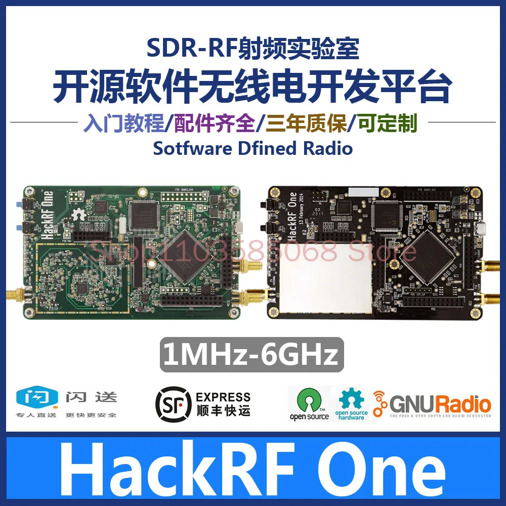 SDR Development Board for the Original American Version of HackRF One (1MHz-6GHz) Open-source Software Radio Platform