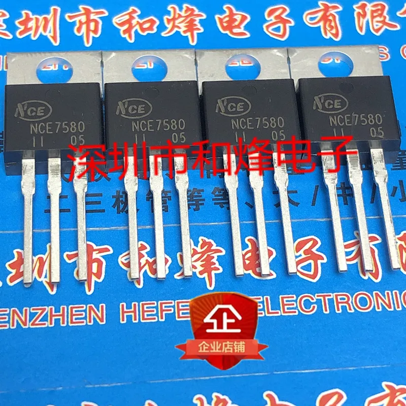 5PCS-10PCS NCE7580 TO-220 75V 80A On Stock New And Origjnal