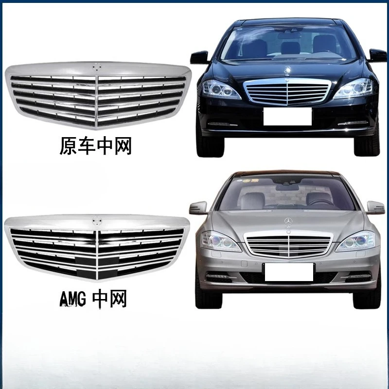 

Подходит для Mercedes-Benz S-Class, передняя средняя сетка S300, модифицированная решетка воздухозаборника S600 S350S400, средняя сетка S500, передняя часть