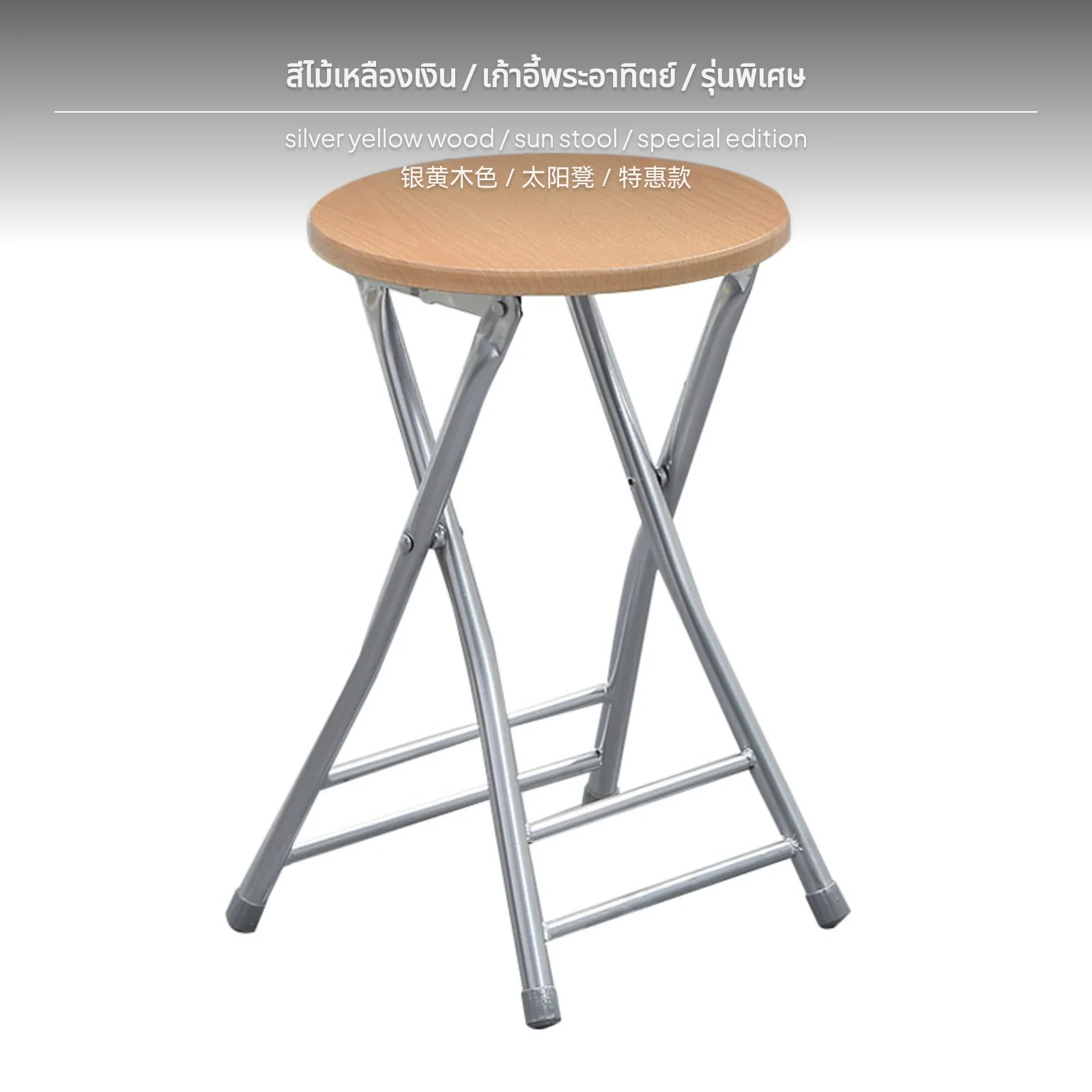 Household Plastic Folding Stool Simple Portable High Stool Outdoor Chair for Picnics Tailgates and Trips