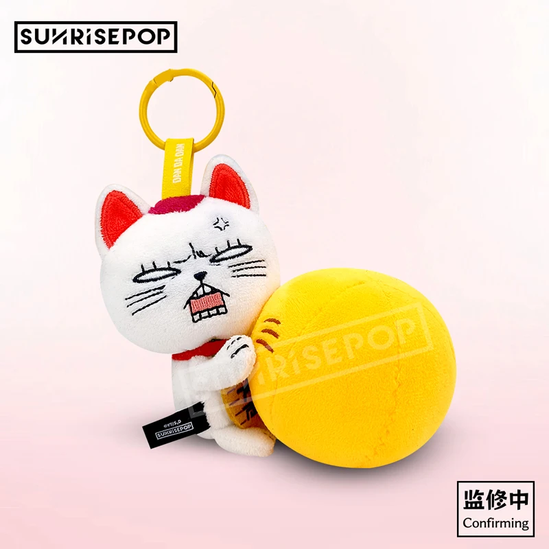 ฟิกเกอร์อนิเมะแท้ ดันดัน ทูโร่ แกรนนี่ ของแท้ น่ารัก นุ่มนิ่ม ของเล่นสั่นได้ แมวกวักนำโชค น่ารัก ใช้เป็นพวงกุญแจ ของตกแต่ง ของขวัญ