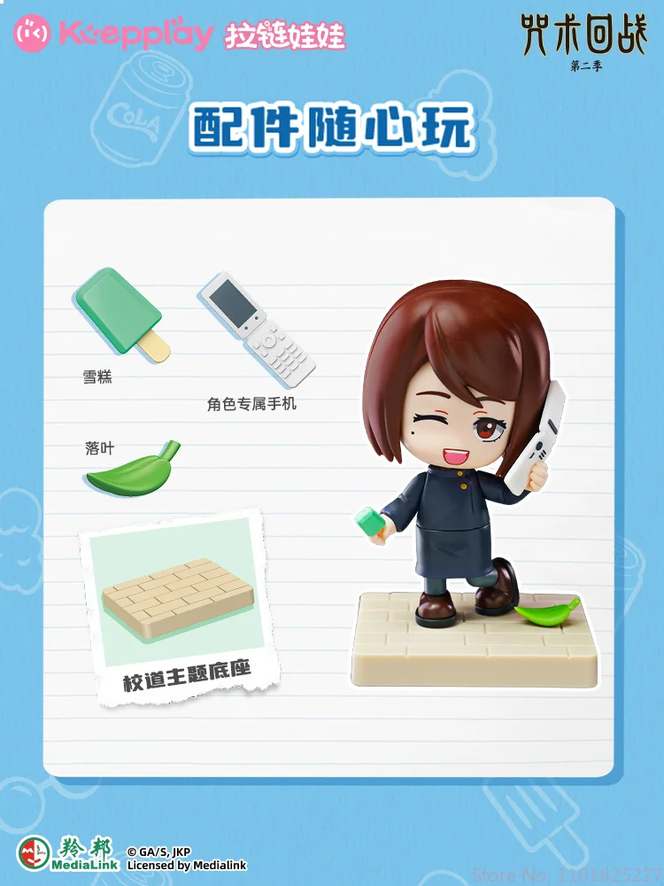 【Vorverkauf】Authentische Valley Playable Anime-Figur mit Reißverschluss, trendiges Blindbox-Sammelspielzeug, fünf Linien erwachen