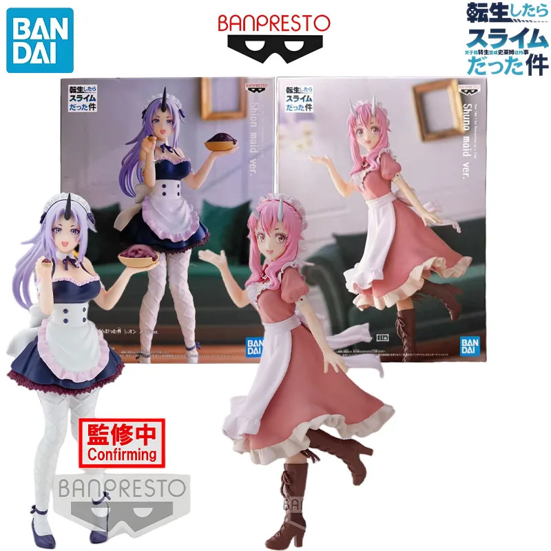 

В наличии Bandai подлинная, вот время я перевоплотился в слизь, персонаж аниме Shuna Shion для детей, коллекция подарков, модель игрушек