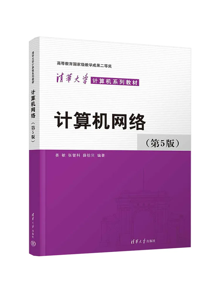 Book-Winshare Computer Networks 5th Edition