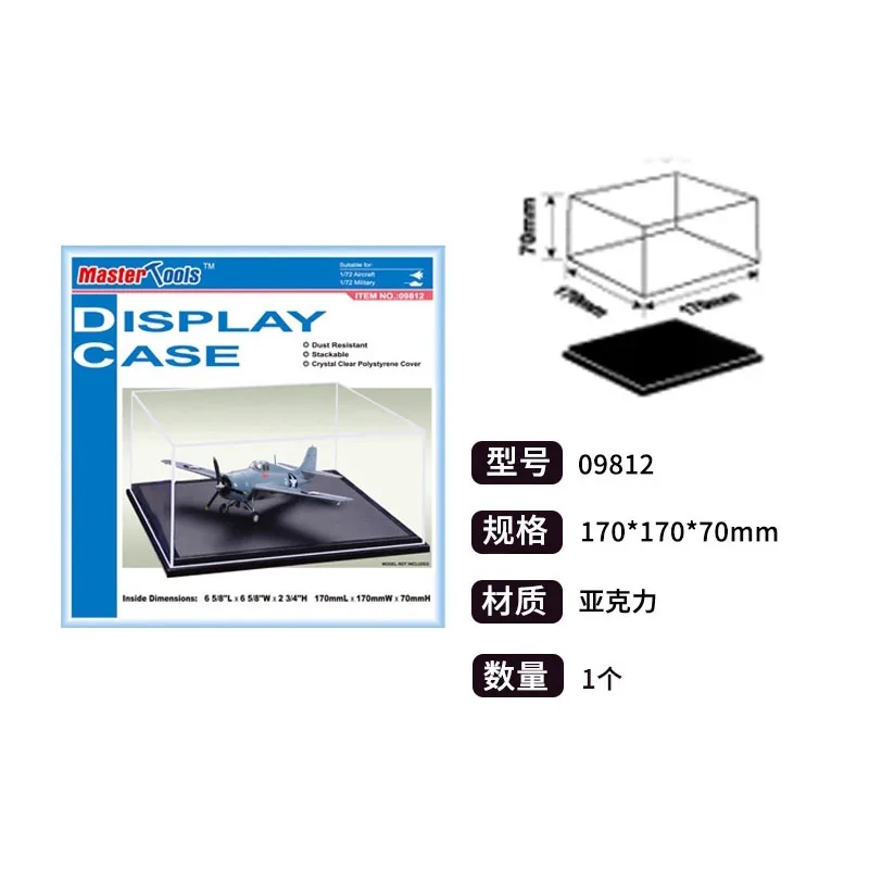 Trumpeter 09812 Display Case Box 170x170x70MM DM Showcase for Model Truck Car