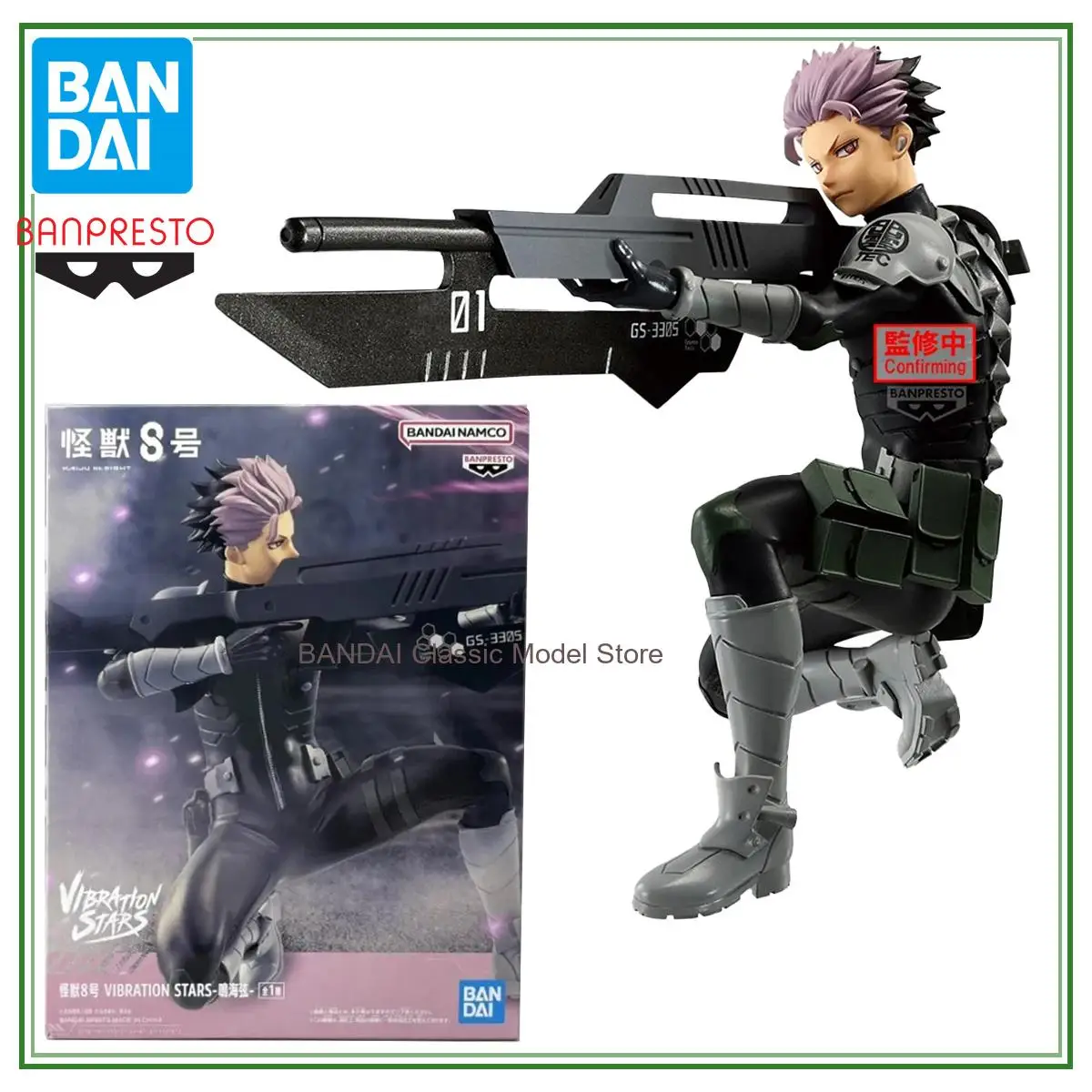 

В наличии Оригинальный Banpresto Vibration Stars Kaijuu No. 8 Наруми Ген 24 см аниме фигурка Коллекционная модель игрушки детский подарок