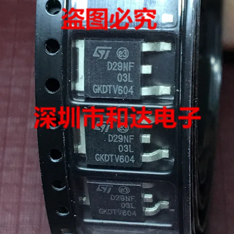 20pcs orginal new STD29NF03L D29NF03L TO-252 30V 29A