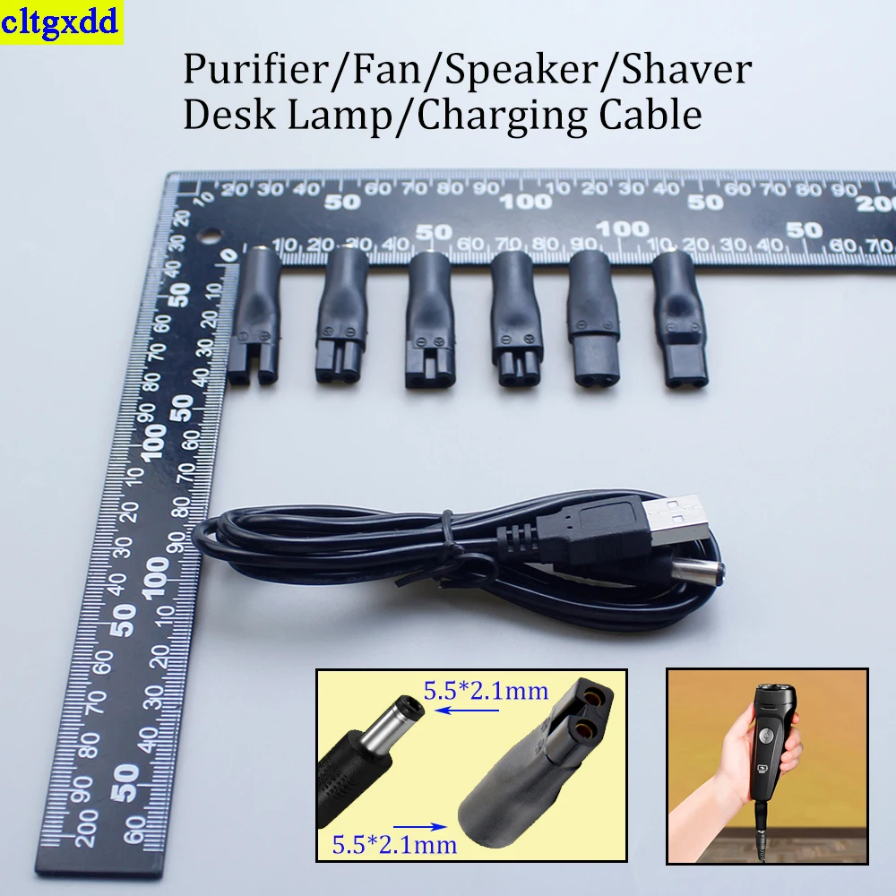 

cltgxdd 1 set shaver trimming device cutting new DC converter DC5.5 * 2.1mm male to C8 female power conversion interface plug