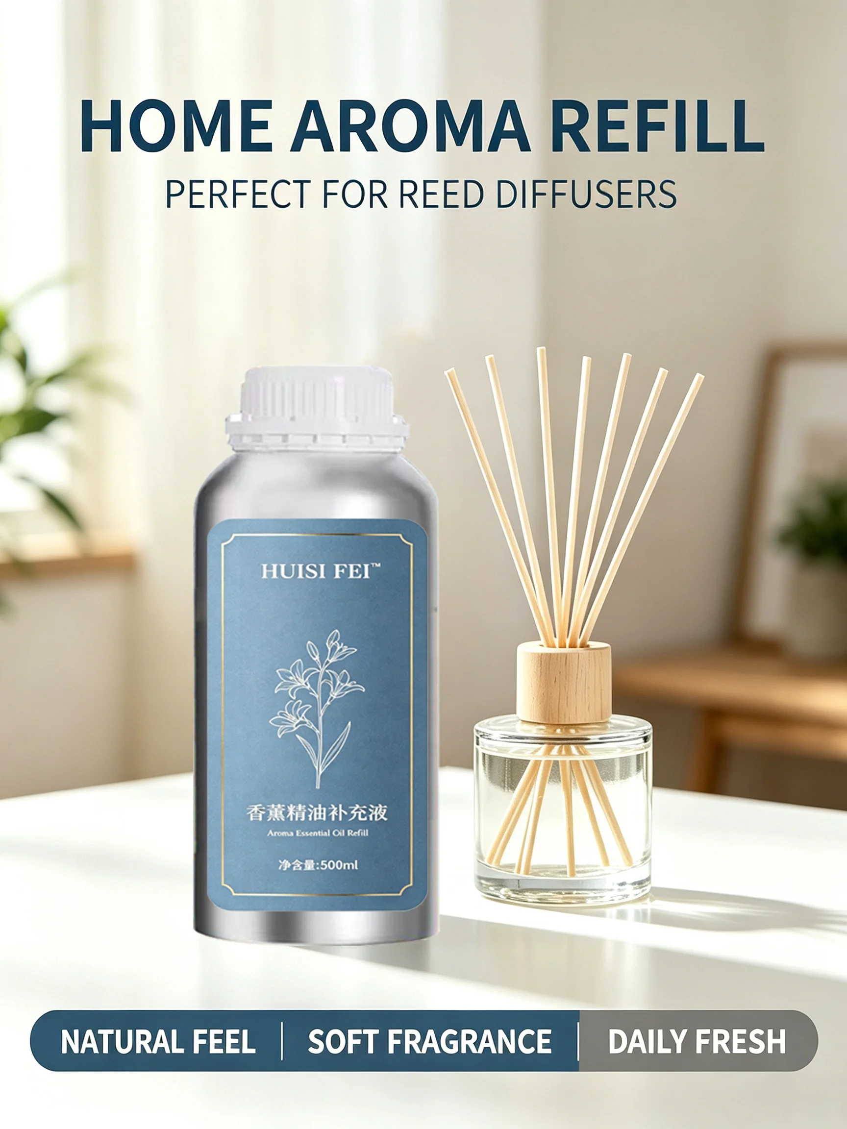 Hotel Series Aromatherapy Essential Oil Supplement Liquid - Shangri-La Essential Oil - Water-Free Diffuser Essential Oil - 500ml