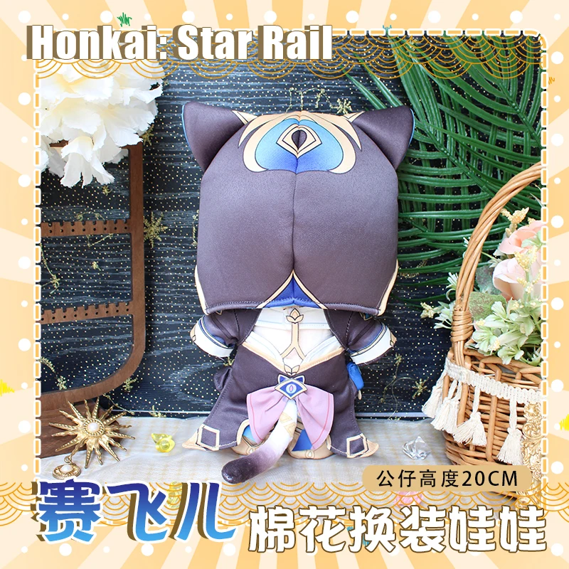 Juego Honkai Star Rail Cipher muñeco de peluche juguete de peluche peluches vestir Anime Cifera figura juguetes marionetas colección de regalos 20cm