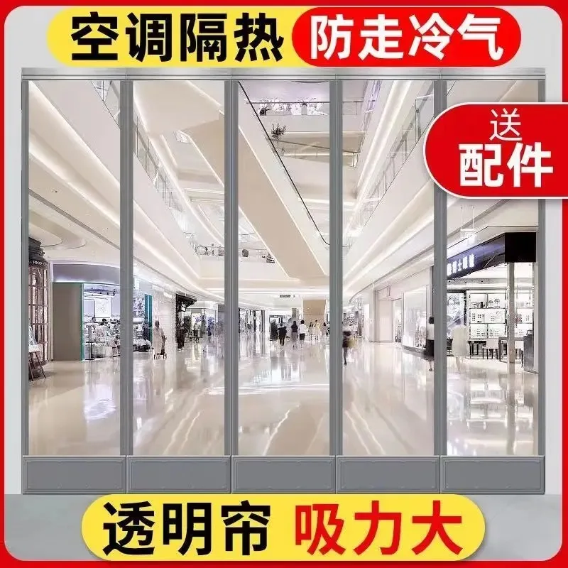 PVC Transparent Soft Door Curtain, Magnetic Suction Household Warmth