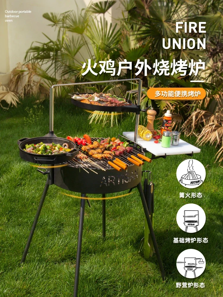 Outdoor barbecue grill, multi-function barbecue grill, folding portable camping bonfire stove, wood stove, chicken stove.