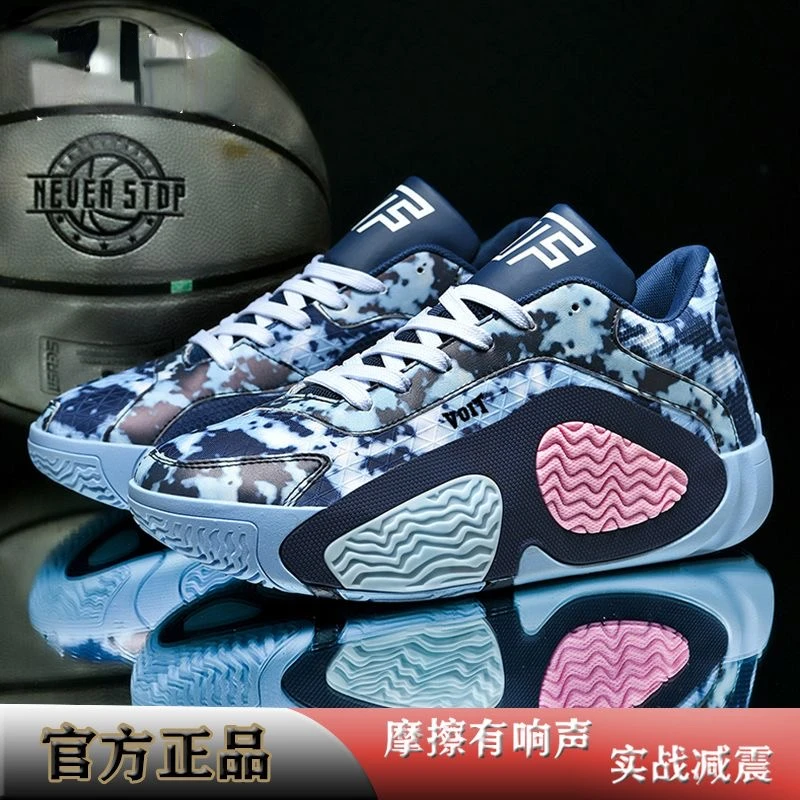 2024 New Man Sneakers Anti Slip Basketball Shoes Man Designer Quick Lacing Outdoor Sport Shoes Man Basketball