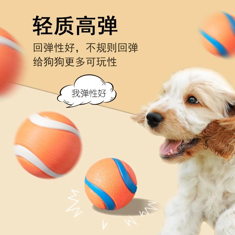 

Hot Selling Dog Ball Toys Rubber Solid Elastic Glow-in-the-Dark Bite-Resistant Pet Entertainment