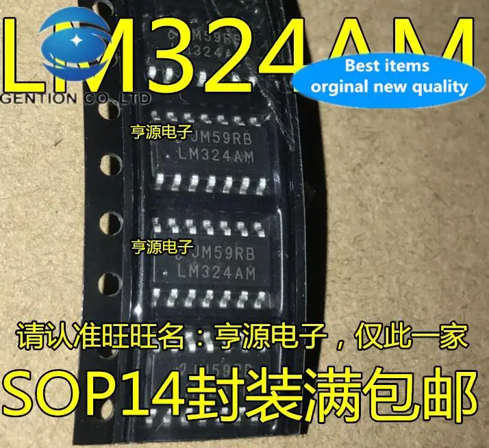 

20pcs 100% orginal newLM324 LM324AM LM324MX LM324AMX SOP14