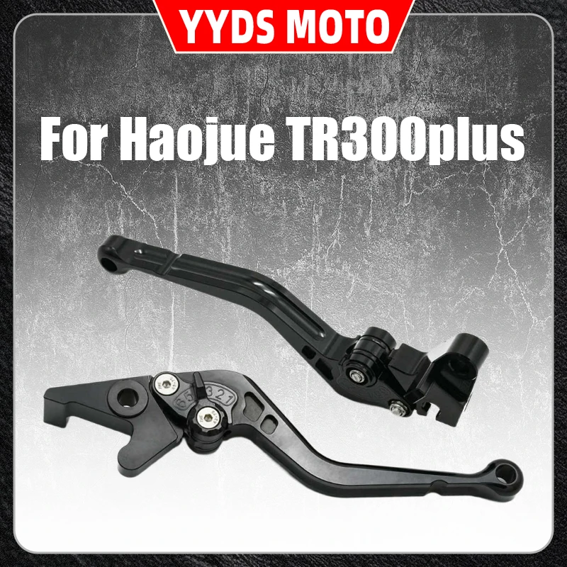 

For the TR300plus of Haojue, the universal modified bull horn left and right brake levers, clutch, handlebars and brake pull rod
