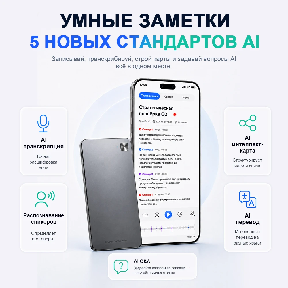 Умный магнитный диктофон HONOR CHOICE KUMI AI Note, распознавание речи на 133 языках, AI-сводка и интеллект-карта, беспроводная передача данных по Wi-Fi
