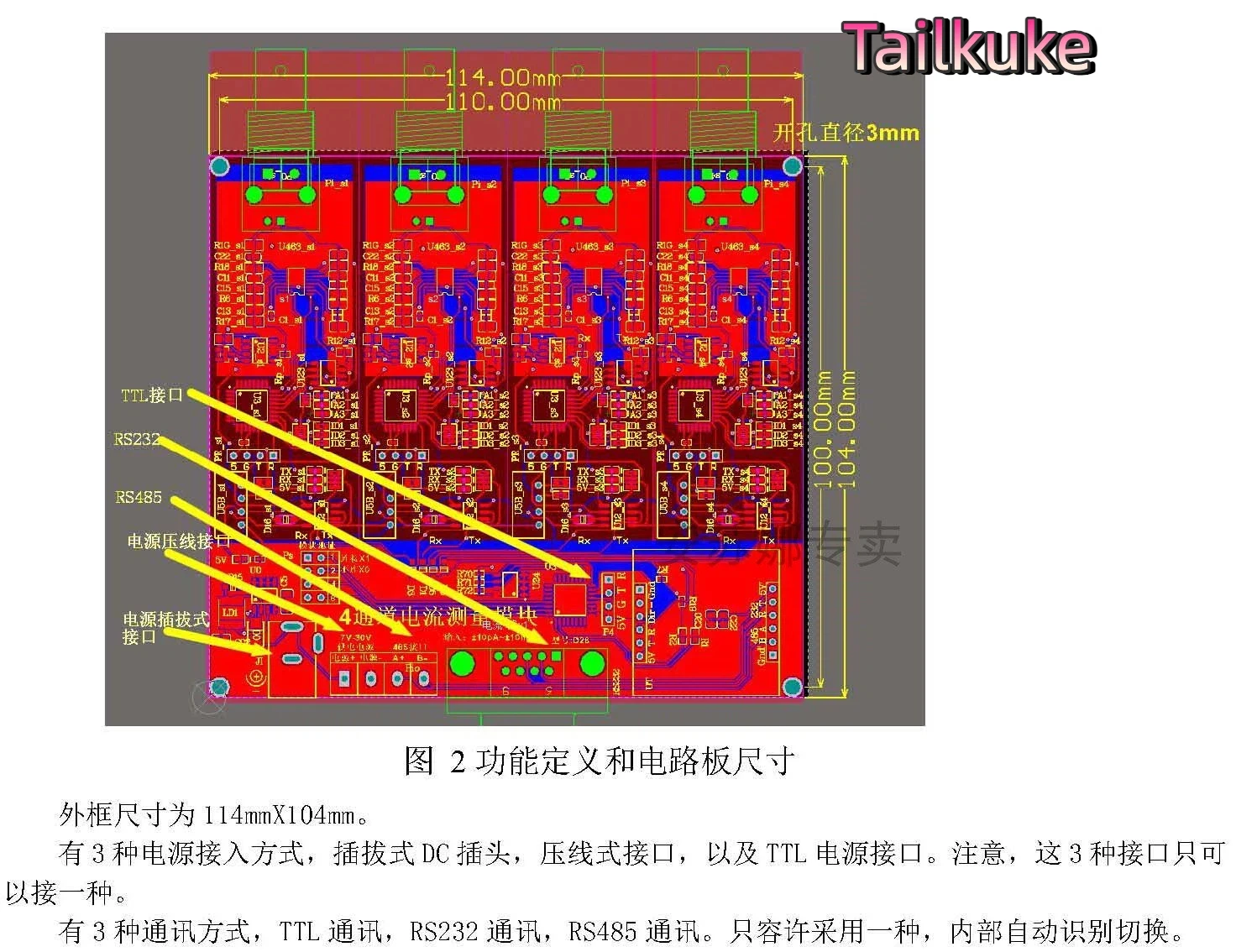 D25-any channel 8-channel automatic shifting current measurement module; micro picoammeter; PLC232; 485