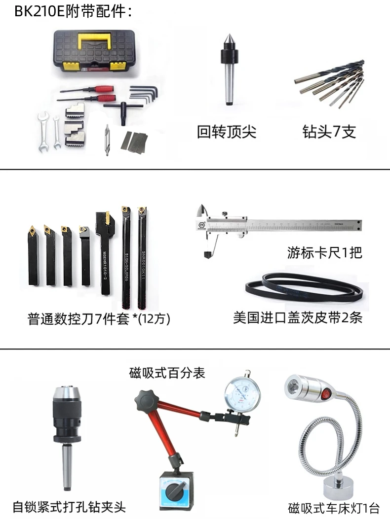 New electronic change wheel ordinary lathe, small and micro mini machine tool