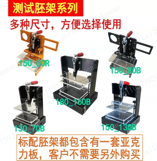 PCB Testing Jig PCBA Tester Embryo Frame Universal Test Frame Test Stand Circuit Board Detection Bracket Fixture 130x70MM