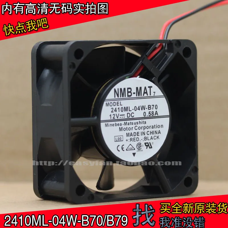 

NEW NMB-MAT Minebea 2410ML-04W-B70/B79 6025 6CM Double Ball bearing 12V 0.58A high air volume cooling fan