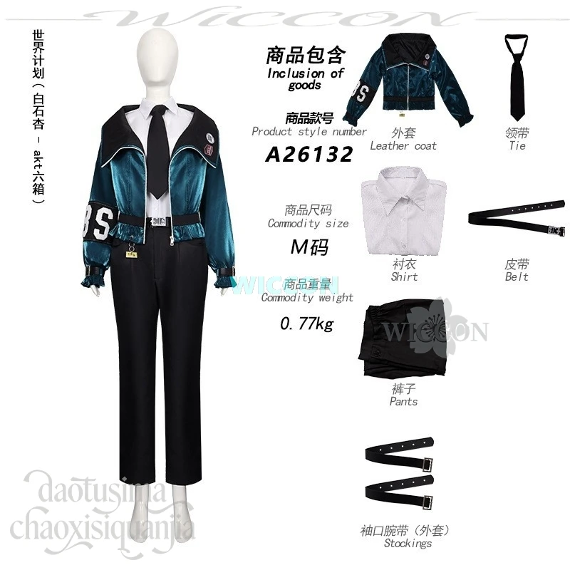 Disfraz de Cosplay del Anime Game Project Sekai Akt6 Shiraishi An, Chaqueta Verde Punk Y2K, Pantalones Largos Negros, Jirai Kei, Halloween, Navidad