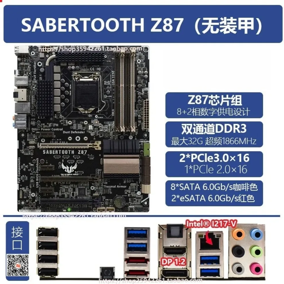 Used For ASUS SABERTOOTH Z87-Z87M-WS-PRO-PLUS-K EXPERT main board G30AB   (store code: 0712)