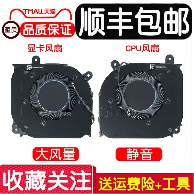 for Xiaomi Redmi RMG2212 2214 2213 2215 AI AD G Pro 2022 Cooling Fan