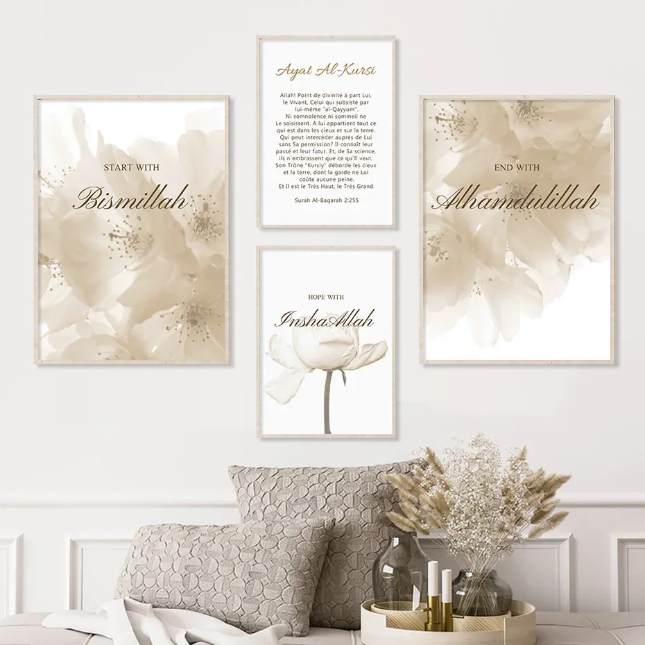 

Islamic Ayat Al-Kursi Quran French Bismillah Floral Boho PosterCanvas Painting Wall Print Picture Mural Living Room Home Decor