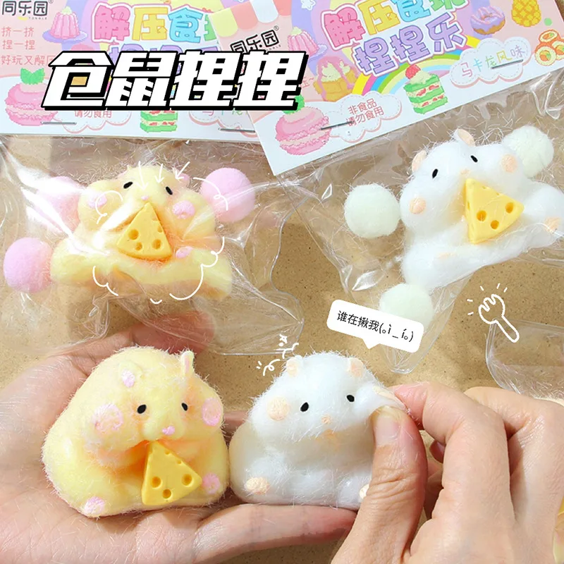 Cute Hamster Fidget Toy TPR Soft Mochi Squishies Anti-stress Toy Party Favors Stress Relief Toys for Kids Adult