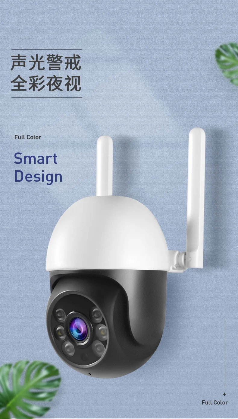 2MP 1080P YCC365 APP  Wireless PTZ IP Dome Camera Full Color AI Humanoid Detection Home Security CCTV Baby Monitor