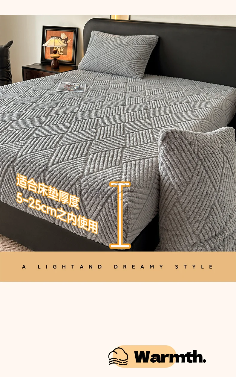 Geometric Jacquard Fleece Fitted Sheet Winter Thickened Warm Mattress Cover Solid Color Soft Plush Sheet for Single Double Bed