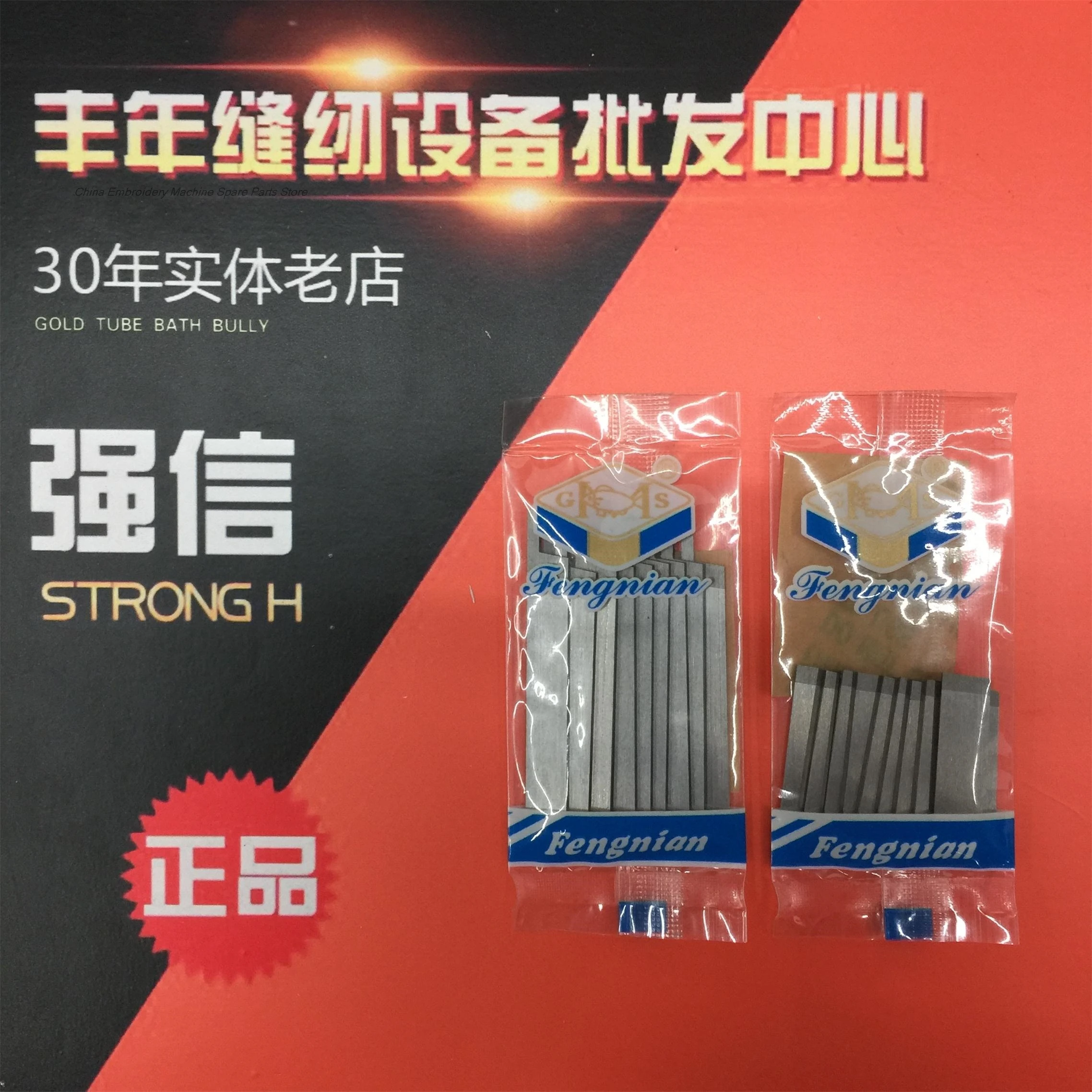 10PCS 68184W 68121W Blade Upper Lower Knife Tungsten Steel Cutter for Yamato Fd-62 Kingtex 4-Needle 6-Thread Seamless Underwear