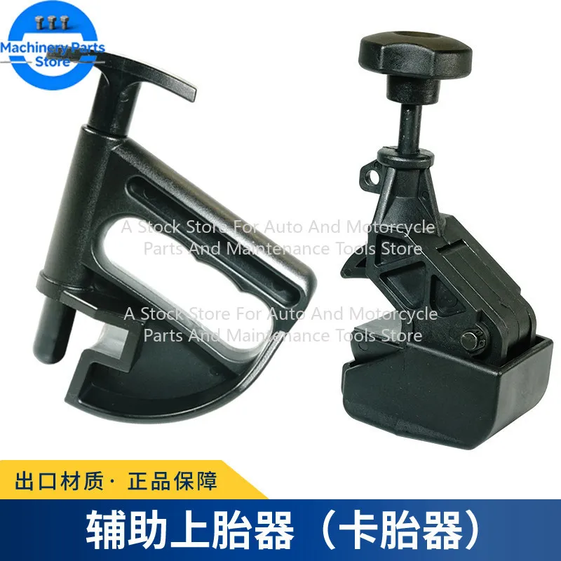 Tire Picking Machine Assisted,   Pressure on Vacuum  ,  Pulling Fixture Flat,   Installation Tool