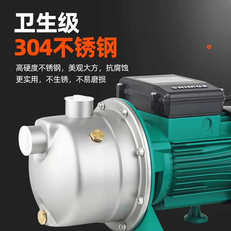 New Territories water pump JET stainless steel jet pump, tap water booster pump, household deep well water pumping pump