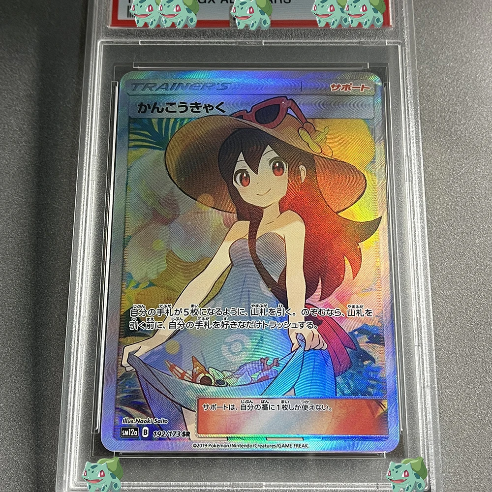 بطاقة جمع متدرجة Ptcg 2023 لتقوم بها بنفسك Jpn Sp مركز سيدة إنفينيتي منطقة Bstr صندوق جوهرة Mt10 بطاقات ثلاثية الأبعاد التسمية هدية الكريسماس