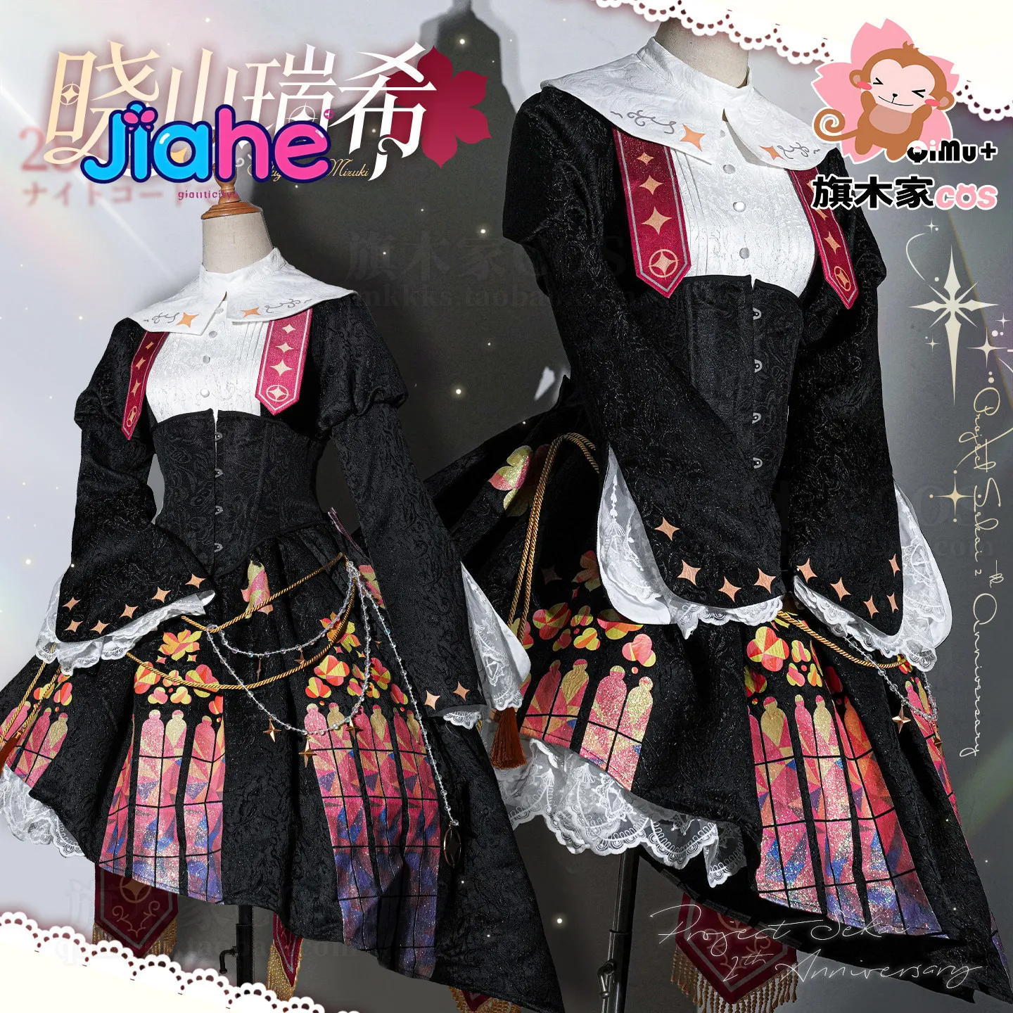 

Костюм для косплея Akiyama Mizuki Amia mzk Anime PJSK к 25-летию, новое готическое платье в стиле Лолита для девочек, униформа для вечеринки на Хэллоуин