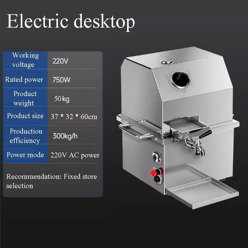 스테인리스 스틸 다용도 상업용 사탕수수 착즙기/사탕수수 주스 추출기/사탕수수 착즙기