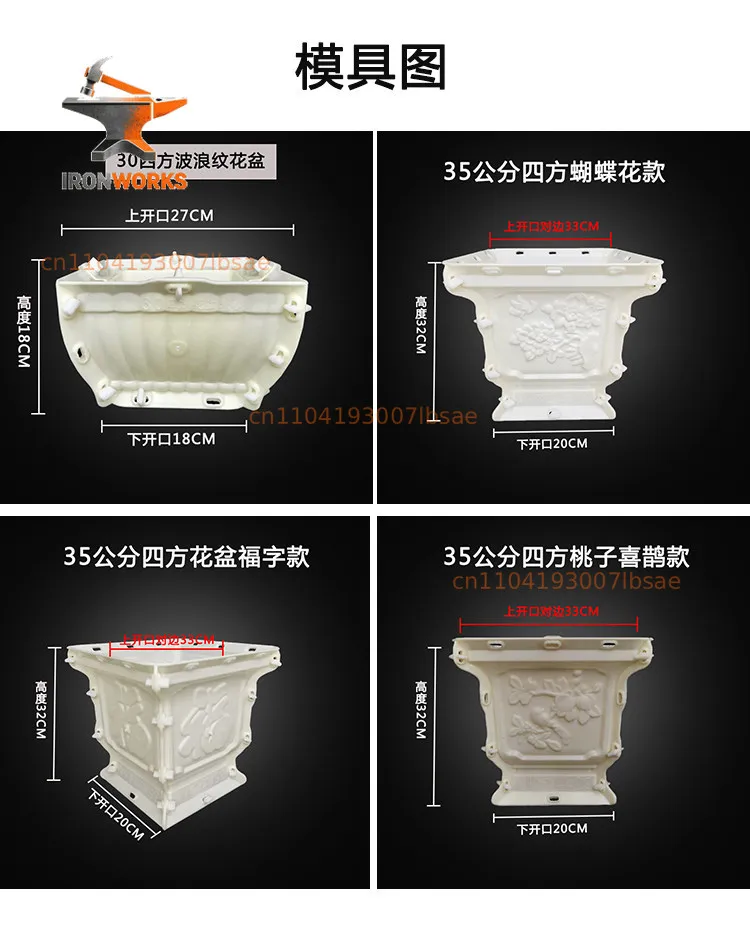 Square flower pot mold Cement pot Homemade characteristic creative plastic model Quadrilateral thickened flower box making mold