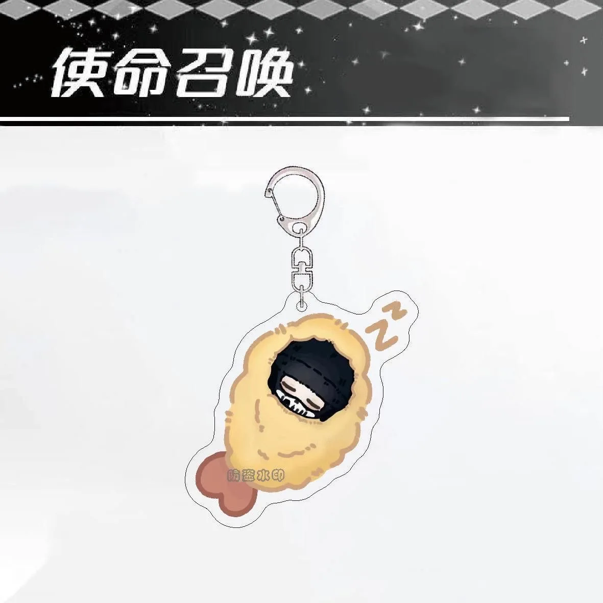 Portachiavi periferico di gioco Call of Duty, simpatico sacco a pelo con gamberetti, ciondolo per zaino in acrilico fantasma keegan