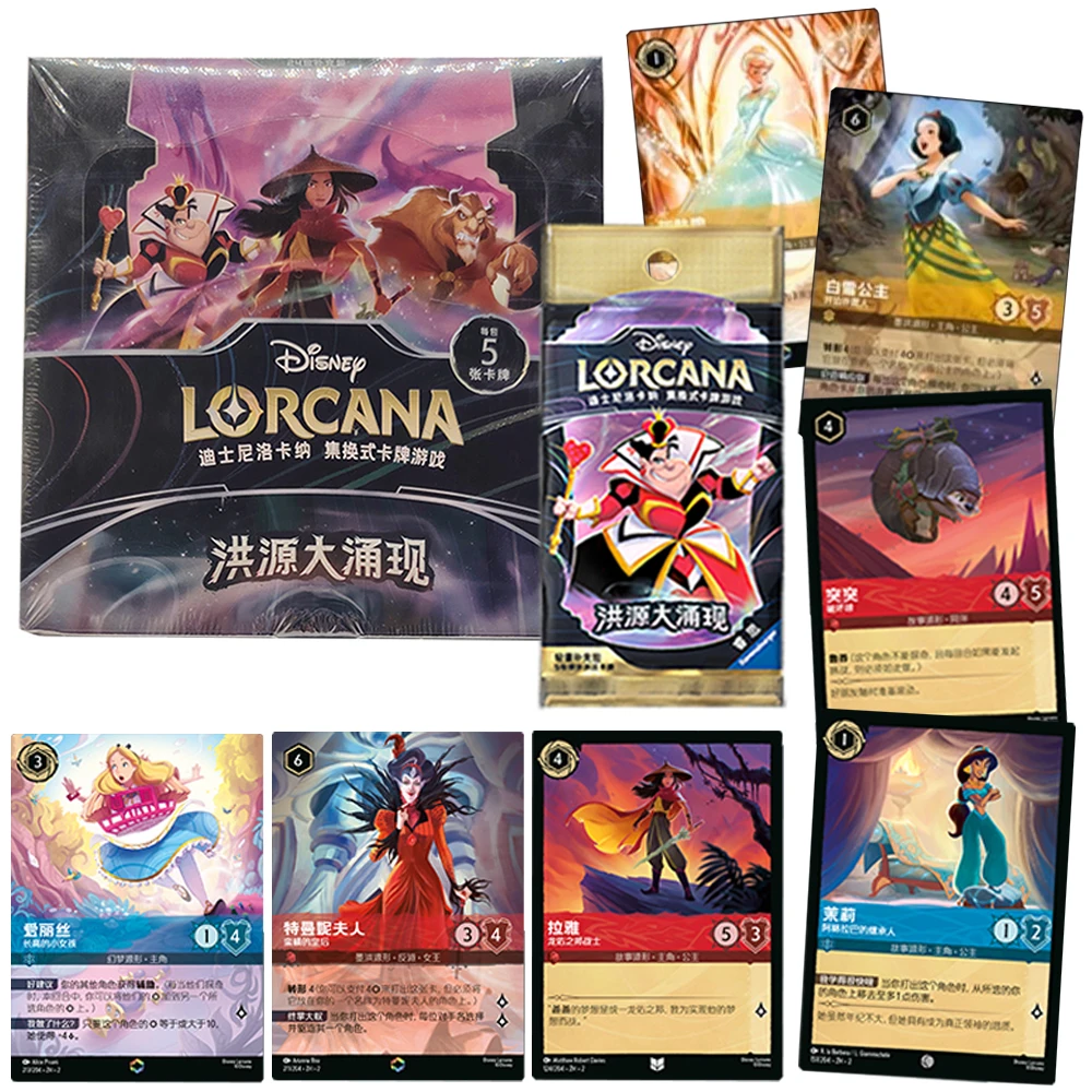 

Оригинальная коллекционная карта Lorcana TCG, детская семейная анимация из фильма, креативный персонаж, игровые карты, семейные настольные игрушки
