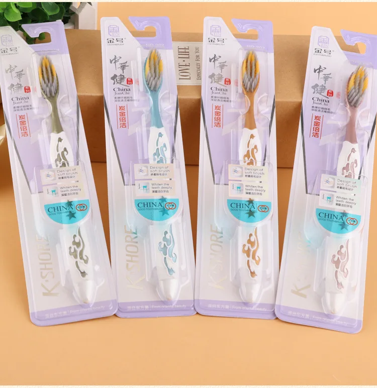 Adult soft bristle toothbrush household toothbrush charcoal gold brush comfortable handle