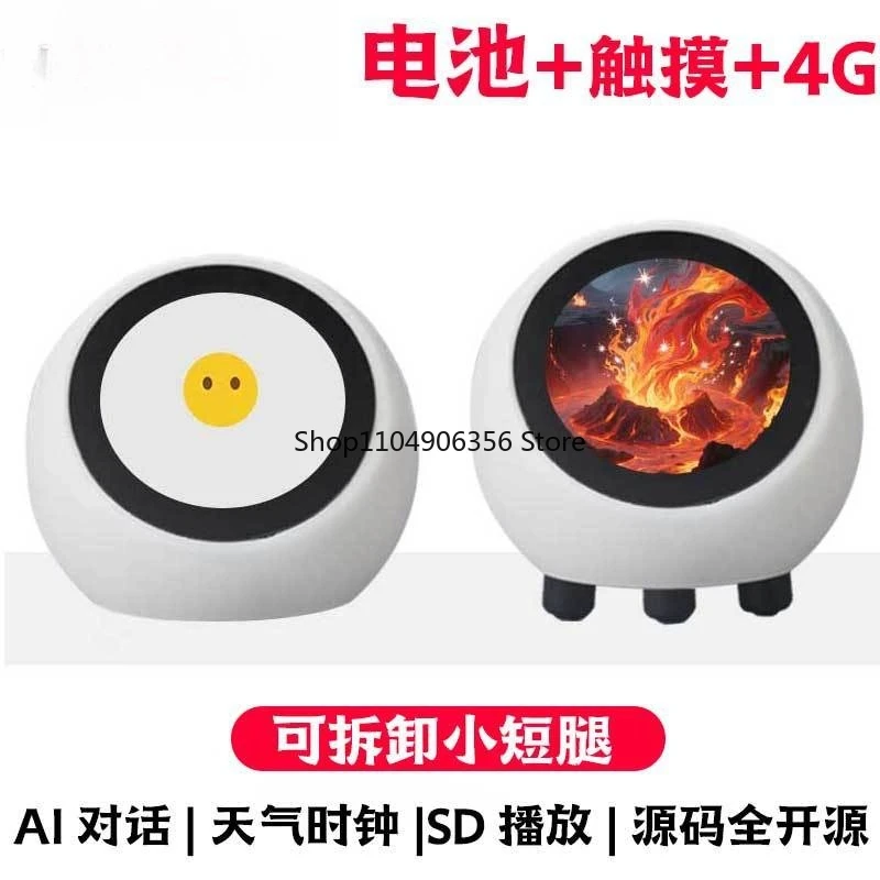 

for ESP32-S3 Development Board 1.28 inch LCD electronic eyeball voice chat N16R8