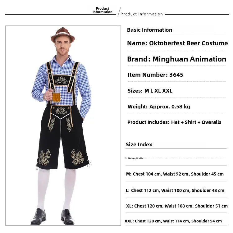 زي تقليدي لحفلات مهرجان البيرة في الهالوين، زي تذوق النبيذ الترويجي، أزياء الهانفو النسائية للعروض المسرحية