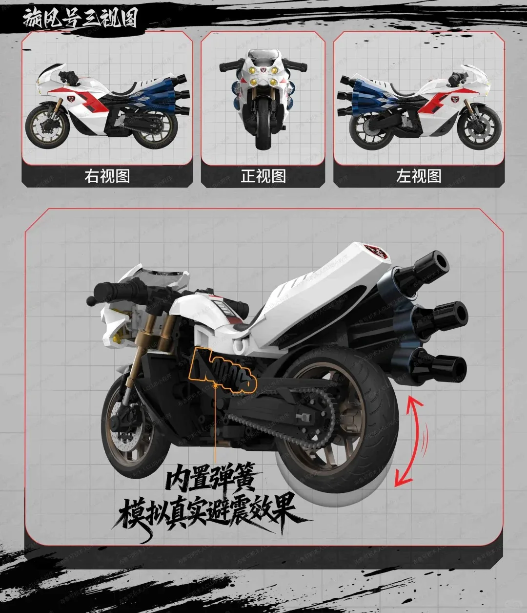 NEW  Bruco Building Blocks New Kamen Rider - Classic Masked Rider Combination Edition Action Figure