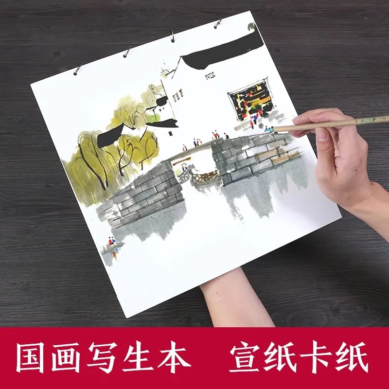 10 Page Raw Xuan Paper for Chinese Ink Painting – Freehand Landscape Sketchbook (Rice Paper, Calligraphy Art)